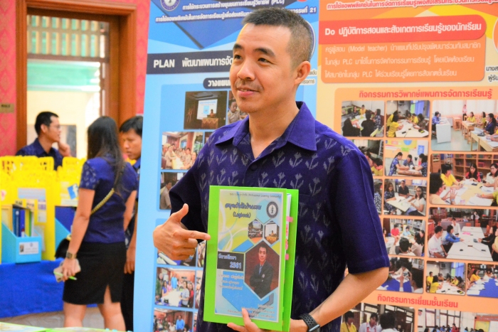 คำบรรยายภาพ