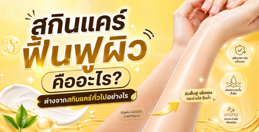 ʡԹ����鹿ټ�Ǥ������ ��ҧ�ҡʡԹ����������ҧ�� ?