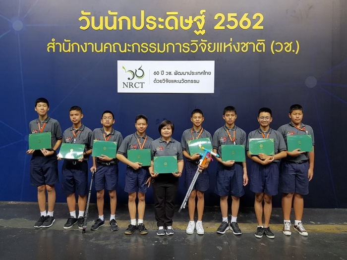 คำบรรยายภาพ