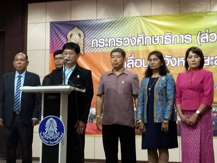 คำบรรยายภาพ