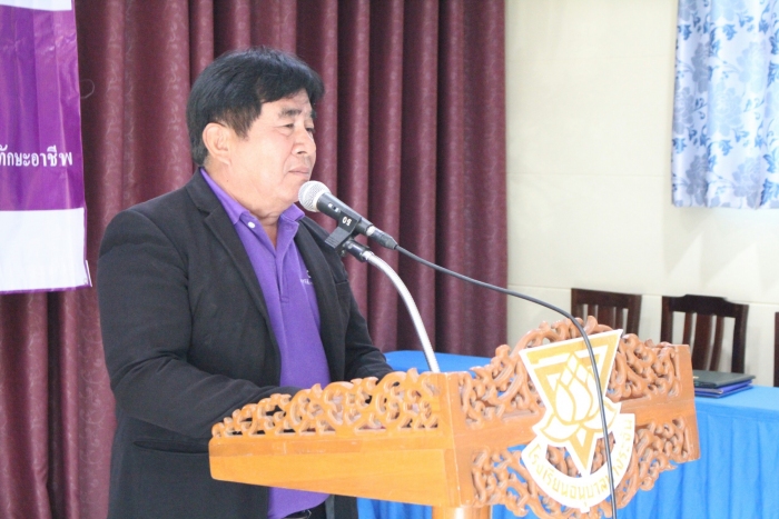 คำบรรยายภาพ