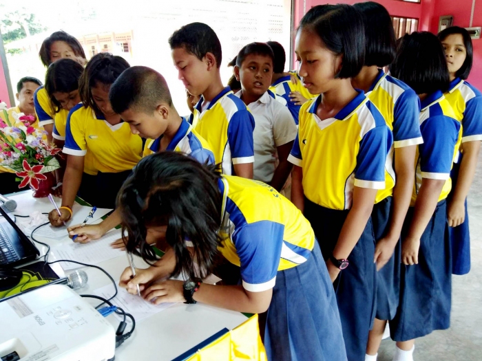 คำบรรยายภาพ