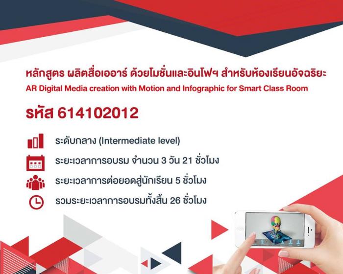 คำบรรยายภาพ