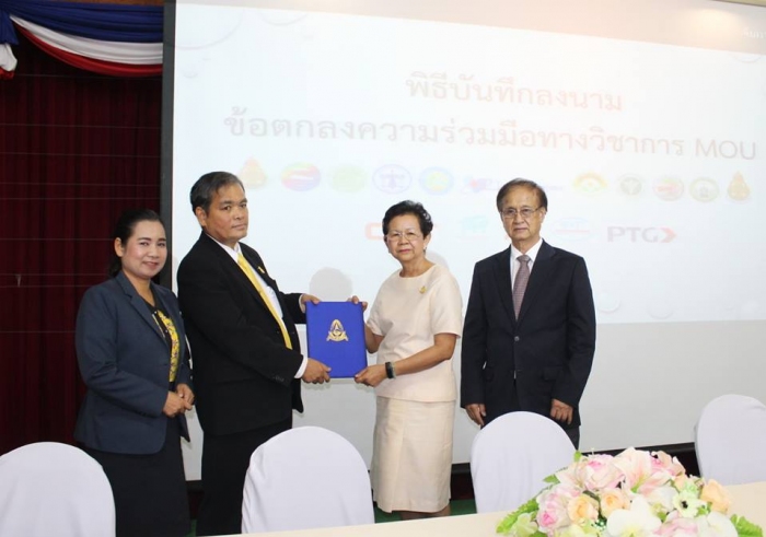 คำบรรยายภาพ