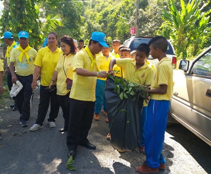 คำบรรยายภาพ