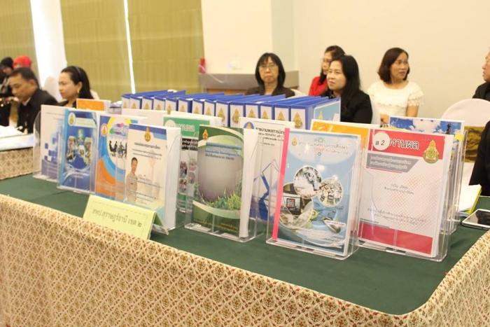 คำบรรยายภาพ