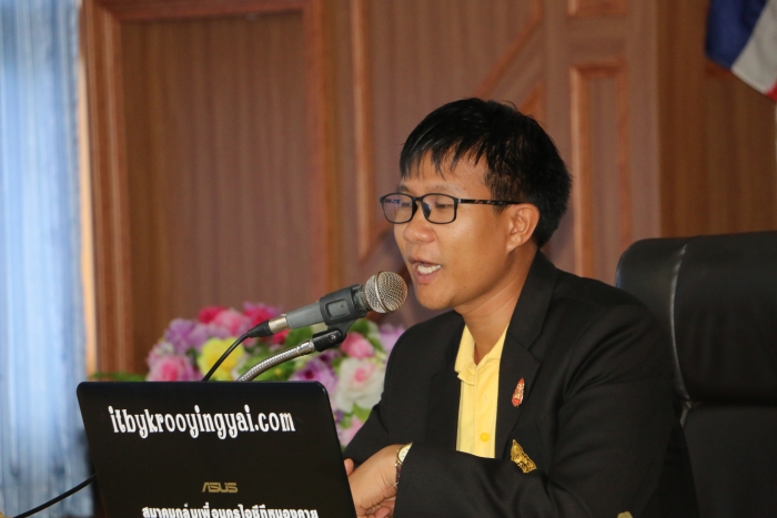 คำบรรยายภาพ