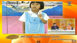 ชมคลิป น้องปุ๊ กุลปรียา นักเรียนบุรีรัมย์ โชว์เล่านิทานไข่ทองคำยุคอาเซียน