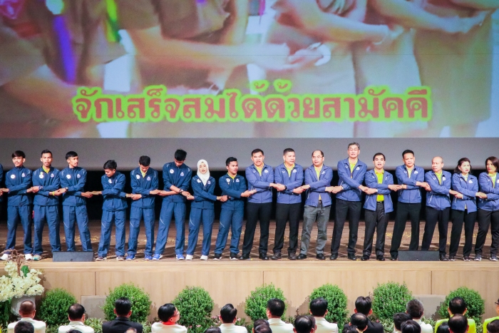 คำบรรยายภาพ