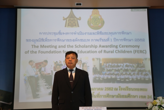 คำบรรยายภาพ