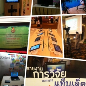 ผลวิจัยการใช้แท็บเล็ตตามกระแส BYOT: Bring Your Own Technology