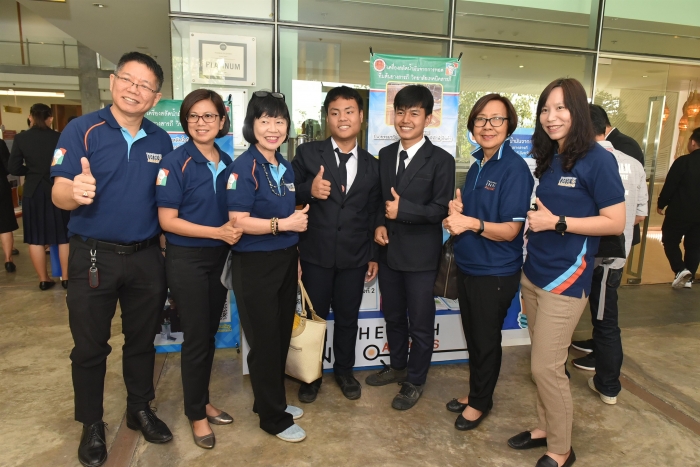 คำบรรยายภาพ