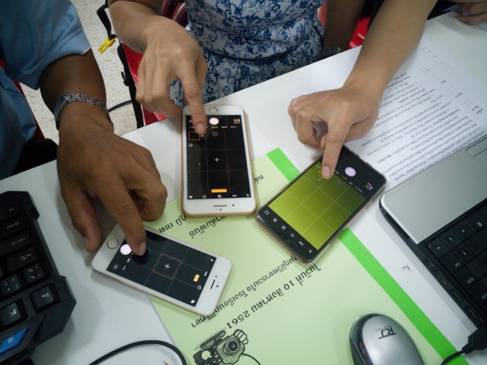 คำบรรยายภาพ