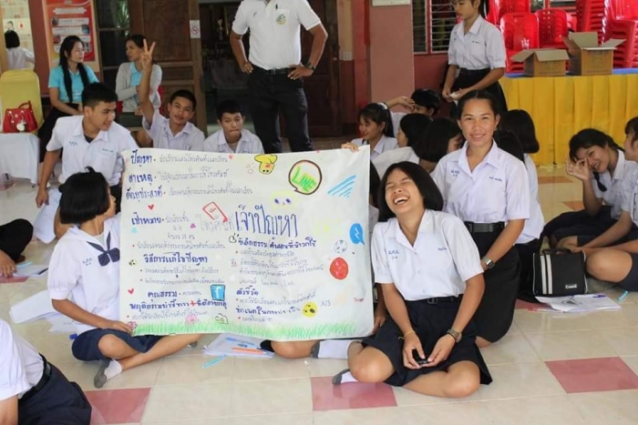 คำบรรยายภาพ