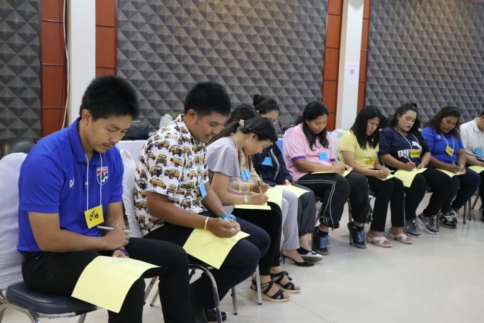 คำบรรยายภาพ