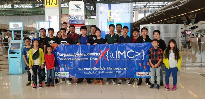 คำบรรยายภาพ