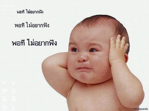 8 วิธีลดความเครียดให้แก่เด็ก 