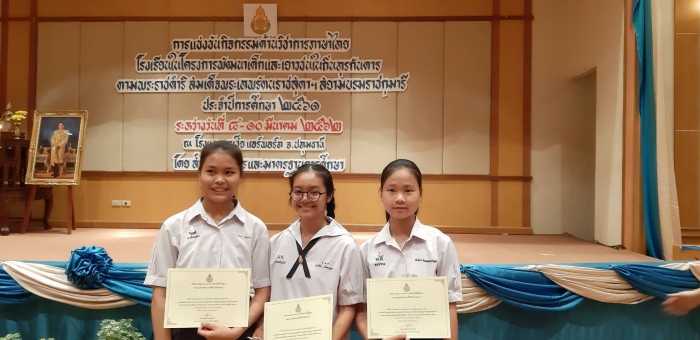 คำบรรยายภาพ