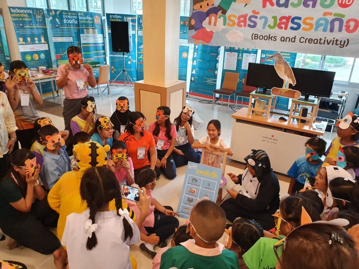 คำบรรยายภาพ