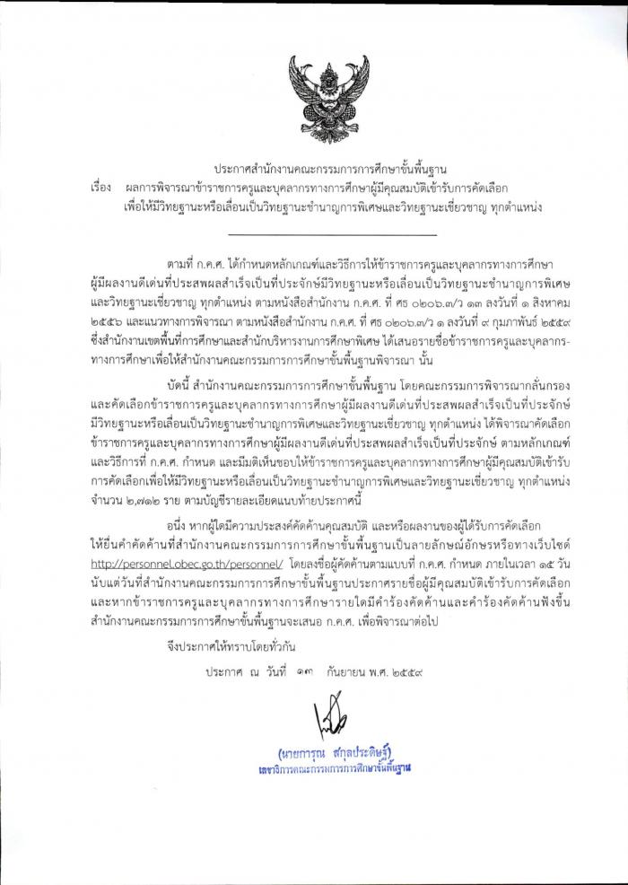 คำบรรยายภาพ