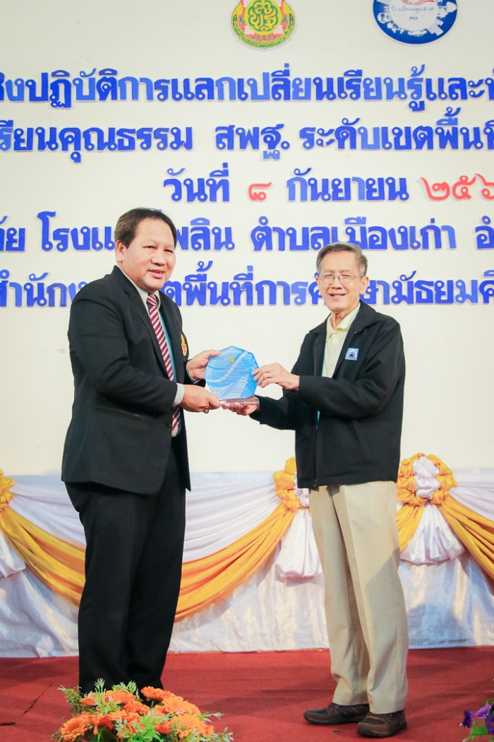 คำบรรยายภาพ