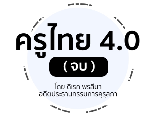  4.0 () :  á 