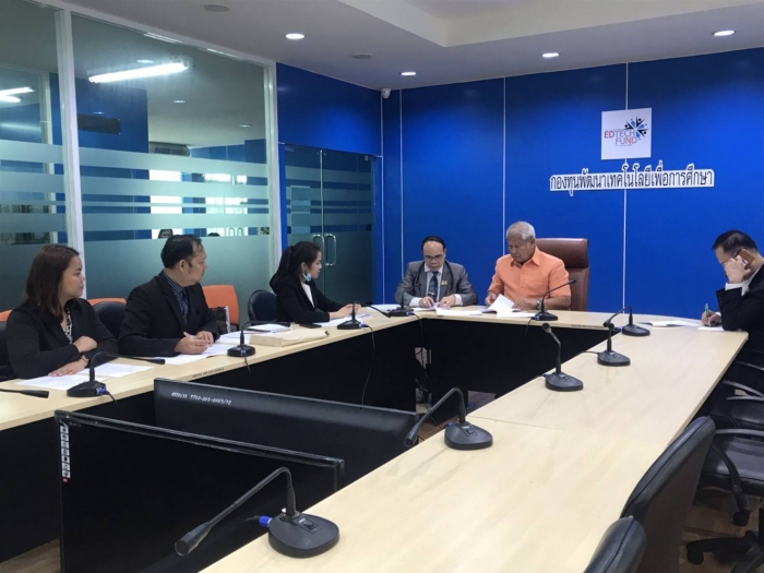 คำบรรยายภาพ