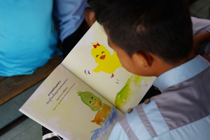 คำบรรยายภาพ