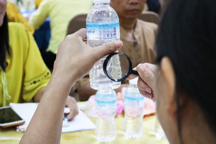 คำบรรยายภาพ