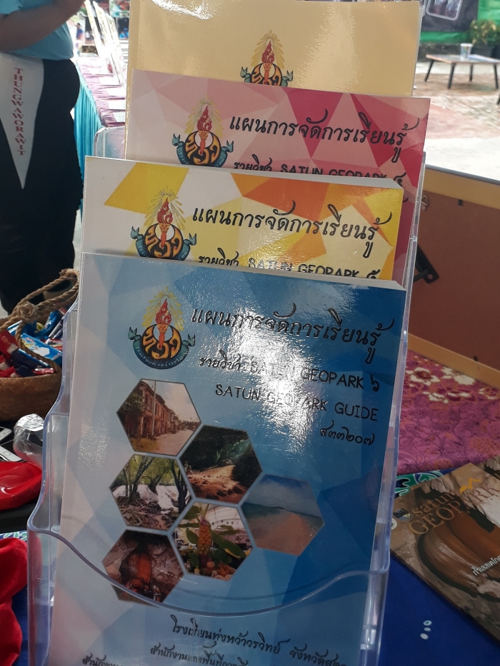 คำบรรยายภาพ