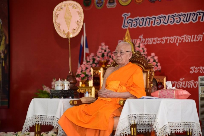 คำบรรยายภาพ