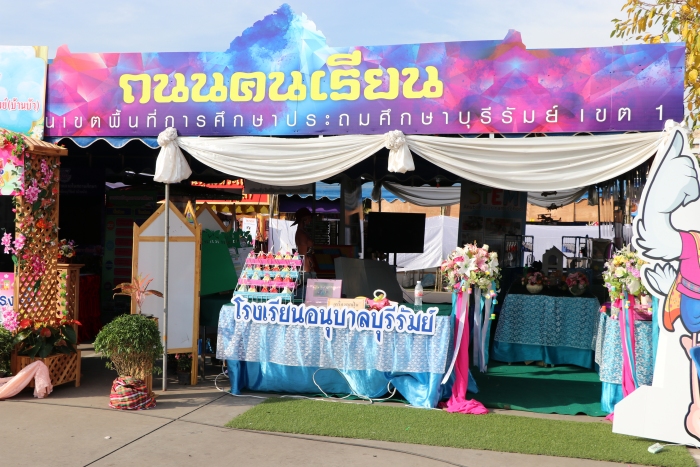 คำบรรยายภาพ