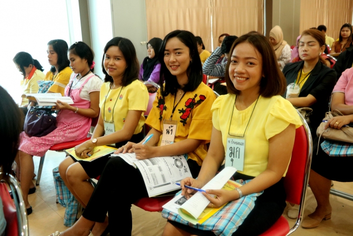 คำบรรยายภาพ