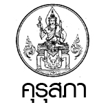 ข้อบังคับคุรุสภาว่าด้วยการพิจารณาการประพฤติผิดจรรยาบรรณของวิชาชีพ พ.ศ. 2553