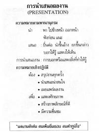 ��ԡ���ʹ��Ҿ����˭���