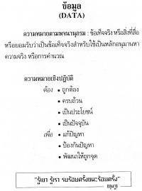 ��ԡ���ʹ��Ҿ����˭���