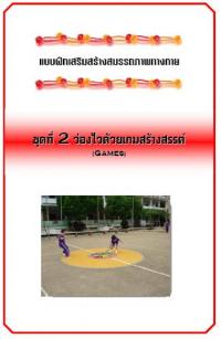 ��ԡ���ʹ��Ҿ����˭���