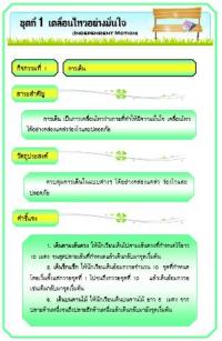 ��ԡ���ʹ��Ҿ����˭���