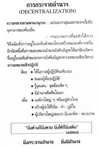 ��ԡ���ʹ��Ҿ����˭���