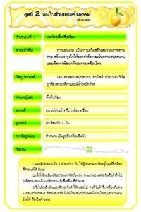 ��ԡ���ʹ��Ҿ����˭���