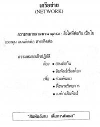 ��ԡ���ʹ��Ҿ����˭���