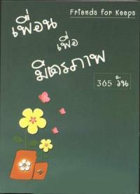 ��ԡ���ʹ��Ҿ����˭���