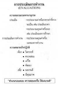 ��ԡ���ʹ��Ҿ����˭���