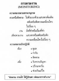 ��ԡ���ʹ��Ҿ����˭���